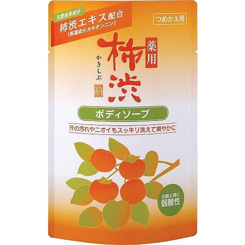 薬用柿渋ボディソープ 詰替用 熊野油脂(代引不可)