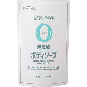【単品15個セット】ファーマアクト 無添加ボディソープ 詰替用 熊野油脂(代引不可)【送料無料】