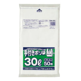 【単品12個セット】手付きポリ袋30L白半透明 ON03 (株)ジャパックス(代引不可)【送料無料】