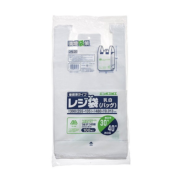 バイオマスレジ袋乳白NO30 GRE30 (株)ジャパックス(代引不可)