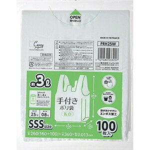 【単品10個セット】手付きポリ袋乳白SSS100枚 PRH25W (株)ジャパックス(代引不可)