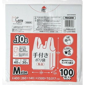 【単品14個セット】手付きポリ袋乳白M100枚 PRH28W (株)ジャパックス(代引不可)【送料無料】