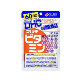 【単品16個セット】DHCマルチビタミン60日 J-NET中央(DHC)(代引不可)【送料無料】