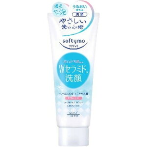 【単品14個セット】ソフティモ 洗顔フォーム (セラミド) コーセーコスメポート(代引不可)【送料無料】