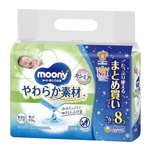 yPi18Zbgz[j[ӂ炩fދl76×8 jE`[(s)yz