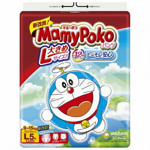 マミーポコパンツL」の人気商品一覧・価格比較 - 価格.com