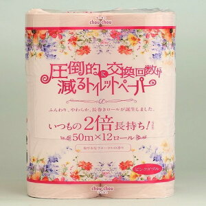 �y�P�i5�Z�b�g�z���|�I�Ɍ����񐔂�����g�C���b�g�y�[�p�[�V���V���s���N12���[���_�u��2�{���� �򐻎��y���������z