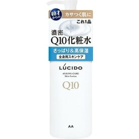 【単品10個セット】ルシード Q10化粧水 マンダム(代引不可)【送料無料】