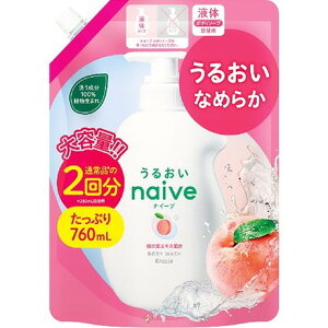 【単品6個セット】ナイーブ ボディソープ(桃の葉エキス配合)詰替用2回分 クラシエホームプロダクツ販売(代引不可)【送料無料】