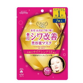 【単品15個セット】クリアターン 薬用 シワ改善 美容液マスク トライアル (7枚入) コーセーコスメポート(代引不可)【送料無料】