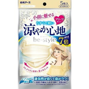 yPi14Zbgzr[X^C v[c^Cv ₩Sn Cgx[W5 A[X(O)(s)yz