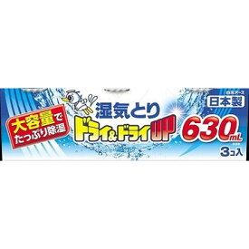 【単品14個セット】ドライ&ドライUPコンパクト630mL 白元アース(代引不可)【送料無料】