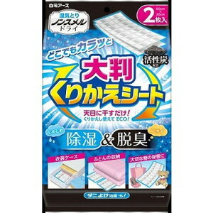 yPi12ZbgzmXhC 唻肩V[g A[X(s)yz