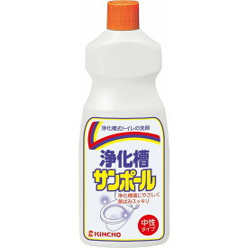 【単品9個セット】浄化槽サンポールV500ML 大日本除虫菊(代引不可)【送料無料】