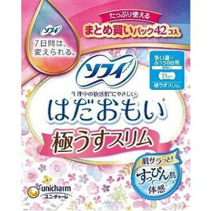 【単品15個セット】ソフィはだおもい極うすスリム210羽なし42枚 ユニ・チャーム(代引不可)【送料無料】