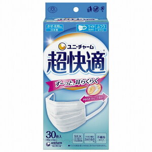 【単品14個セット】超快適マスクプリーツタイプふつう30枚 ユニ・チャーム(代引不可)【送料無料】