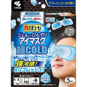 yPi10ZbgzM܃V[g WFłЂAC}XN COLD 5 ѐ(s)yz