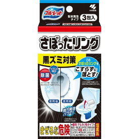 【単品18個セット】ブルーレット さぼったリング 小林製薬(代引不可)【送料無料】