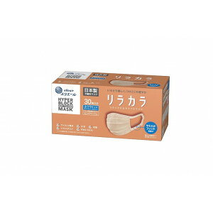 【単品16個セット】ハイパーブロックマスク リラカラ ピンクベージュ30枚 ふつうサイズ 大王製紙【送料無料】