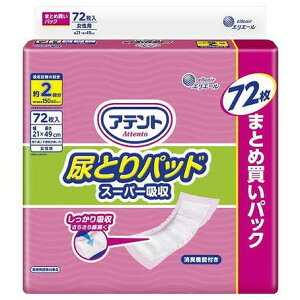 yPi9ZbgzAegAƂpbhX[p[zp72 剤yz