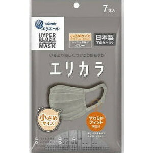 【単品4個セット】ハイパーブロックマスク エリカラ グレー7枚 小さめサイズ 大王製紙