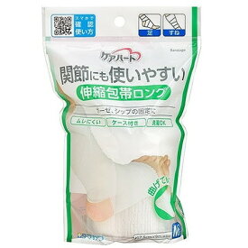 【単品6個セット】ケアハート 関節にも使いやすい伸縮包帯ロング M 玉川衛材(株)【送料無料】