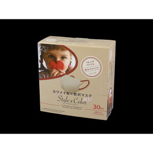 【単品6個セット】カワイイ女のぜい沢マスクStyle×Color フレンチベージュ30枚 原田産業(株)【送料無料】