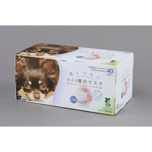 【単品7個セット】大人のぜい沢マスク耳くつろぐ 40枚 原田産業(株)【送料無料】