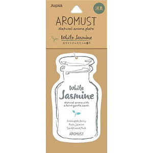 【単品7個セット】アロマストナチュラルプレート ホワイトジャスミン 晴香堂【送料無料】