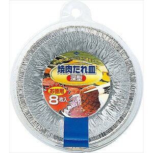 yPi20ZbgzpēM[^8 mA~GR[v_Nc()yz