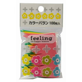 【単品11個セット】feeling カラーバラン100枚入 大和物産