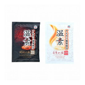 【単品3個セット】 温素琥珀の湯&白華の湯詰合せパック6包 アース製薬株式会社(代引不可)【送料無料】