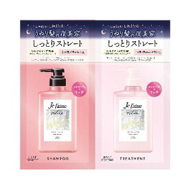 【単品3個セット】 Jリラックストライアルセット ストレート&リッチ コーセーコスメポート株式会社(代引不可)