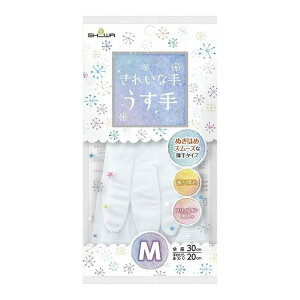 【単品15個セット】 きれいな手うす手Mホワイト ショーワグローブ株式会社(代引不可)【送料無料】