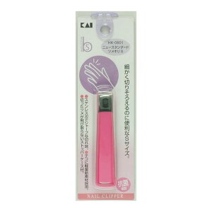 【単品5個セット】 HK0601ニュースタンダード爪きりS 貝印株式会社(美粧)(代引不可)【送料無料】