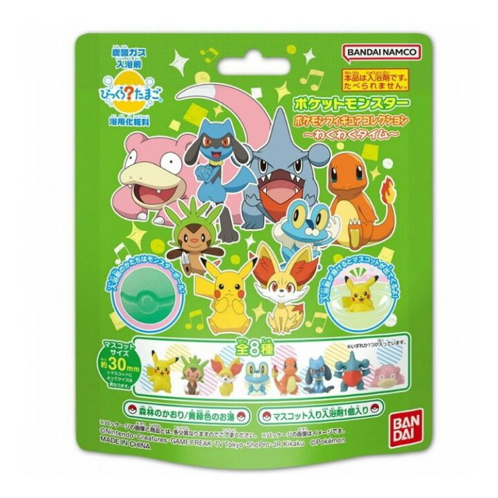 楽天市場】【単品11個セット】 びっくらポケモンフィギュア 株式会社 