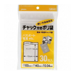 【単品12個セット】 UE-40チャック袋E30枚 株式会社ジャパックス(代引不可)