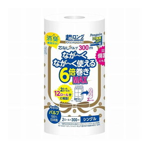 【単品3個セット】 ペンギン超ロングパルプ6倍巻き2RS 丸富製紙株式会社(代引不可)【送料無料】