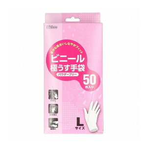 【単品7個セット】 ビニール極うす手袋パウダーフリー50枚入L 株式会社ダンロップホームプロダクツ(代引不可)【送料無料】