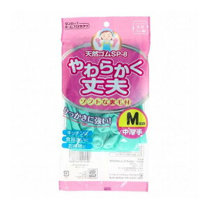 【単品17個セット】 天然ゴム中厚手SP-8Mグリーン 株式会社ダンロップホームプロダクツ(代引不可)【送料無料】