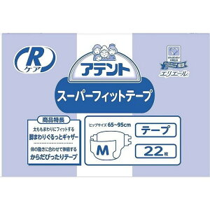 yPi12Zbgz ƖpAegRPAStBbge[vM22 剤(s)yz