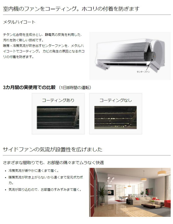 楽天市場】富士通ゼネラル(FUJITSU) ルームエアコン nocria Xシリーズ  