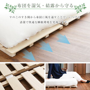 楽天市場 すのこベッド セミダブル ベッド 桐材 桐 折りたたみベッド 断熱 保湿 抗菌 頑丈 設計 四つ折り 4つ折り 送料無料 代引不可 リコメン堂