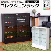 楽天市場】コレクションケース 高さ90センチの通販