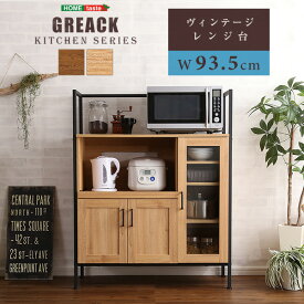 楽天市場 キッチン Greackの通販