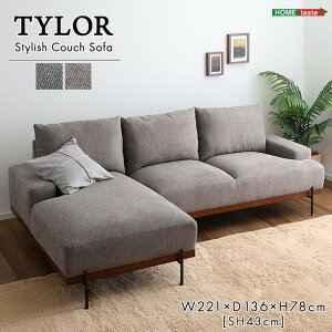 �X�`�[���r���X�^�C���b�V����3�l�|���J�E�`�\�t�@�yTylor-�^�C���[-�z �J�E�`�\�t�@ 3�l�|�� �X�`�[���r �k�� �t�@�u���b�N ������� �t�@�~���[ ���r���O �\�t�@ �I�t �I�b�g�}�� ���_��(��