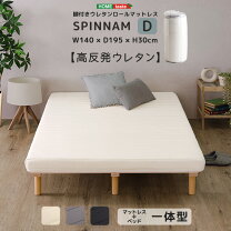 楽天市場】ダブルベッド 一体型の通販