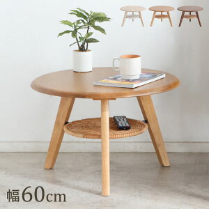 rOe[u ~` 60cm It TChe[u ؐ ^ [e[u Z^[e[u I [  rO [ Q ۃe[u(s)yz