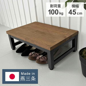 { O ω׏d100kg ֑ 45cm  ݑ Xebv   ֓ݑ AeB[N փXebv i ~ ֎[ AWX^[ qǂ q(s)yz