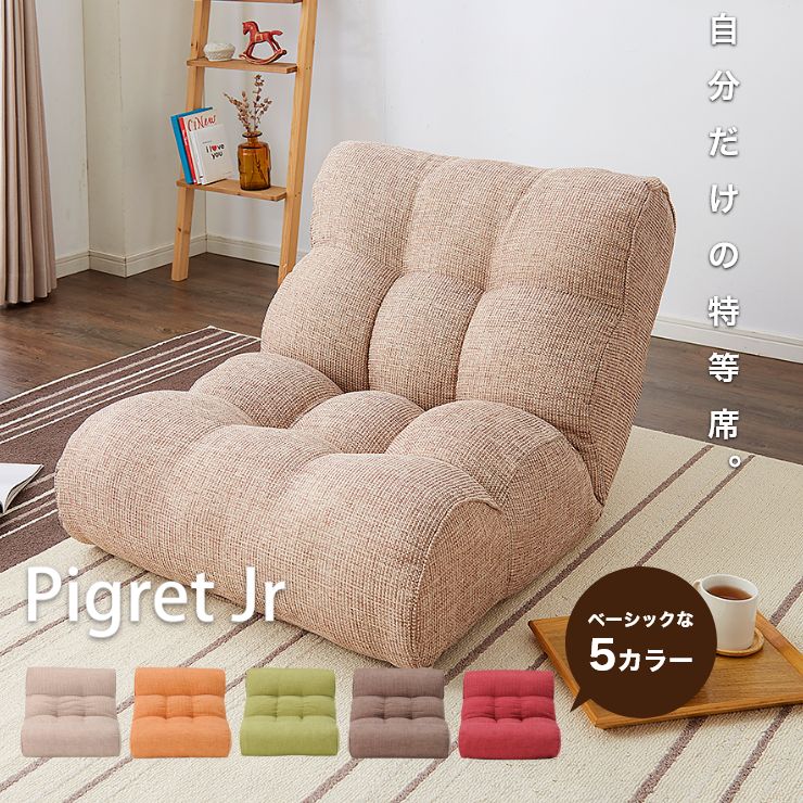 韓国 座椅子の人気商品・通販・価格比較 - 価格.com